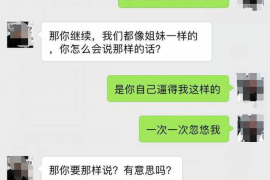 泾县如果欠债的人消失了怎么查找，专业讨债公司的找人方法